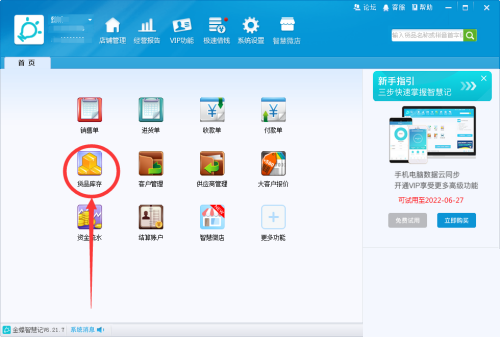 ����ǻۼ���ô���û�Ʒ��Ϳ�棿����ǻۼ����û�Ʒ��Ϳ��̳�