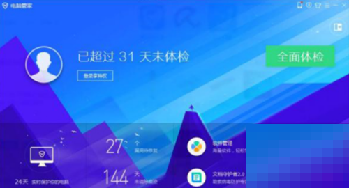 ��Ѷ���Թܼ���ô�鿴Ӳ�����ã���Ѷ���ԹܼҲ鿴Ӳ�����ý̳�