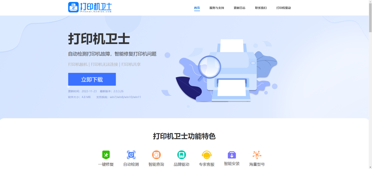 如何安装佳能G3800打印机驱动,佳能打印机驱动的安装方法_wishdown.com 如何安装佳能G3800打印机驱动,佳能打印机驱动的安装方法_wishdown.com