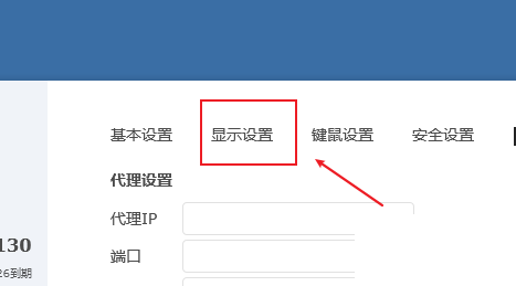 ToDesk怎么删除远程墙纸?ToDesk删除远程墙纸教程_wishdown.com ToDesk怎么删除远程墙纸?ToDesk删除远程墙纸教程_wishdown.com