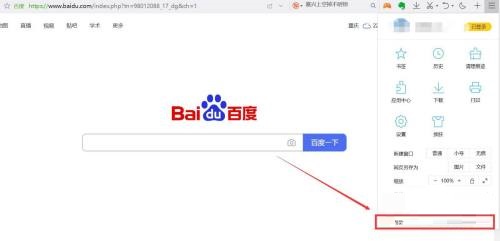 QQ浏览器怎么自动修复?QQ浏览器自动修复教程_wishdown.com QQ浏览器怎么自动修复?QQ浏览器自动修复教程_wishdown.com