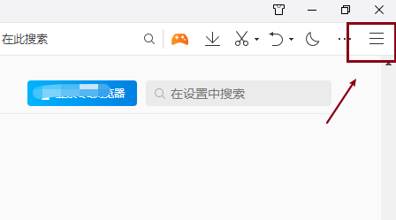 QQ浏览器怎么设置图片格式?QQ浏览器设置图片格式教程_wishdown.com QQ浏览器怎么设置图片格式?QQ浏览器设置图片格式教程_wishdown.com