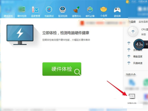 ³��ʦ��ô���Ӳ�̻�����³��ʦ���Ӳ�̻����̳�