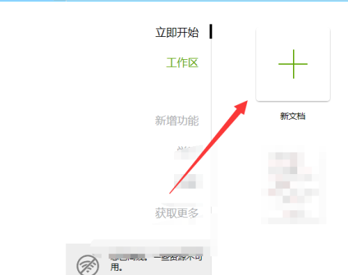 coreldraw��ô�������ߣ�coreldraw�������߽̳�