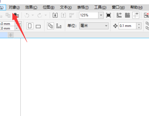coreldraw怎么连接曲线?coreldraw连接曲线教程_wishdown.com coreldraw怎么连接曲线?coreldraw连接曲线教程_wishdown.com