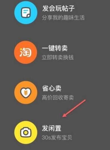 闲鱼在哪里拍卖物品_wishdown.com 闲鱼在哪里拍卖物品_wishdown.com