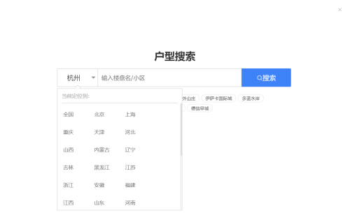 酷家乐如何搜索户型图?酷家乐搜索户型图教程_wishdown.com 酷家乐如何搜索户型图?酷家乐搜索户型图教程_wishdown.com