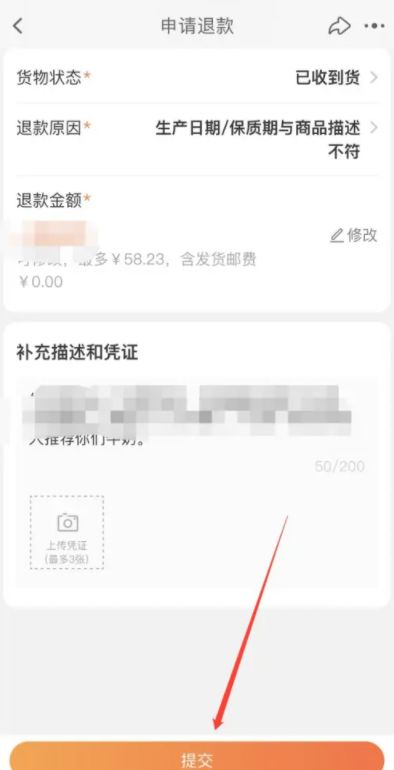 麦趣尔牛奶怎么退款_wishdown.com 麦趣尔牛奶怎么退款_wishdown.com