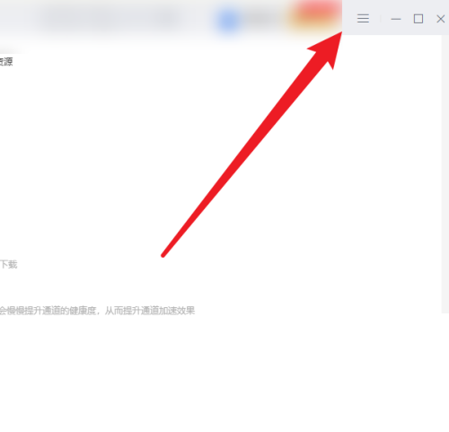 Ѹ����ο���Ѹ��P2P���٣�Ѹ�׿���Ѹ��P2P���ٽ̳�