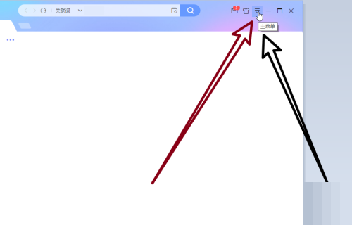 迅雷怎么关闭开机启动迅雷功能?迅雷关闭开机启动迅雷功能教程_wishdown.com 迅雷怎么关闭开机启动迅雷功能?迅雷关闭开机启动迅雷功能教程_wishdown.com