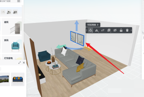 酷家乐怎么编辑组合模型?酷家乐编辑组合模型教程_wishdown.com 酷家乐怎么编辑组合模型?酷家乐编辑组合模型教程_wishdown.com