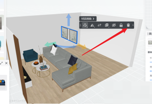 酷家乐怎么编辑组合模型?酷家乐编辑组合模型教程_wishdown.com 酷家乐怎么编辑组合模型?酷家乐编辑组合模型教程_wishdown.com
