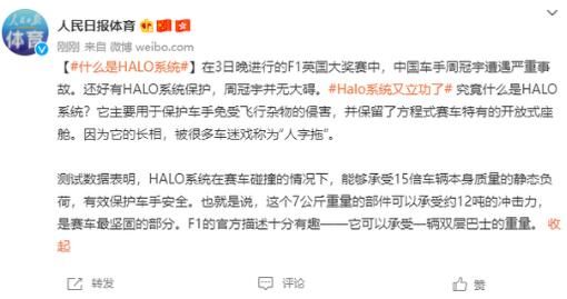 halo系统是什么_wishdown.com halo系统是什么_wishdown.com