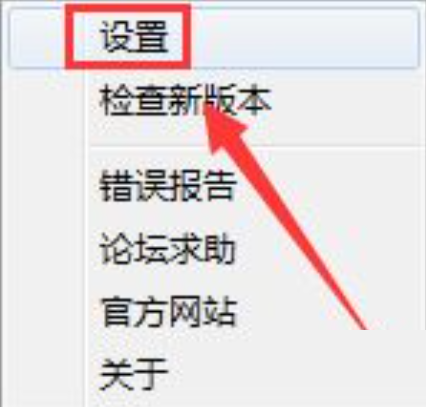 360驱动大师驱动备份目录怎么打开?360驱动大师驱动备份目录打开方法_wishdown.com 360驱动大师驱动备份目录怎么打开?360驱动大师驱动备份目录打开方法_wishdown.com