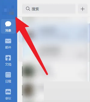 ��ҵ΢����ô�����Զ���¼����ҵ΢�ſ����Զ���¼�̳�