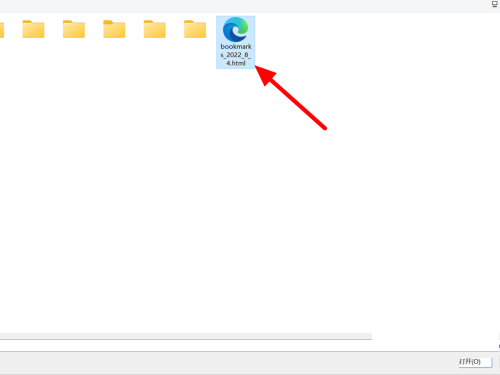 Edge浏览器怎么导入书签?Edge浏览器导入书签教程_wishdown.com Edge浏览器怎么导入书签?Edge浏览器导入书签教程_wishdown.com