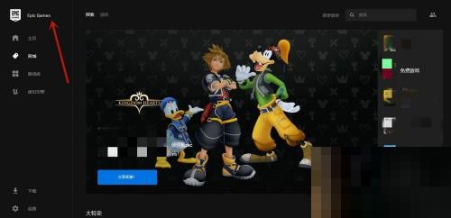 epic怎么使用steam账号登录?epic使用steam账号登录教程_wishdown.com epic怎么使用steam账号登录?epic使用steam账号登录教程_wishdown.com