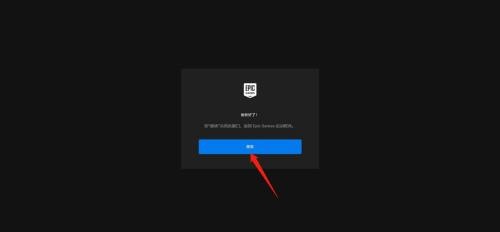 epic怎么使用steam账号登录?epic使用steam账号登录教程_wishdown.com epic怎么使用steam账号登录?epic使用steam账号登录教程_wishdown.com