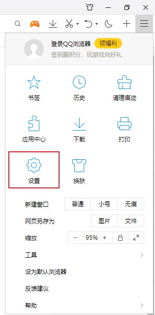 QQ�������ο���JavaScriptȨ��?QQ���������JavaScriptȨ�޵ķ���