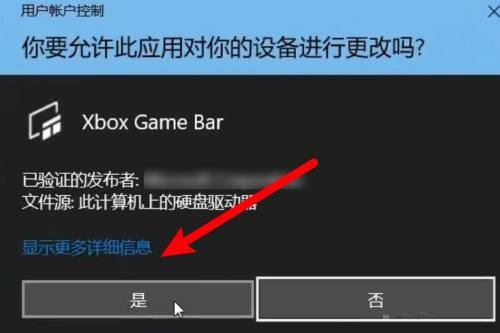 epic怎么设置帧数显示?epic设置帧数显示方法_wishdown.com epic怎么设置帧数显示?epic设置帧数显示方法_wishdown.com