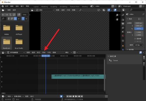 Blender�ı���ô���ӣ�Blender�ı����ӽ̳�