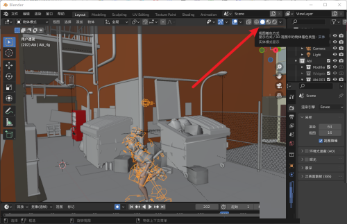Blender�����޳������Blender�����޳��鿴����