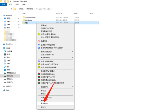 origin游戏显示没有安装游戏怎么办?origin游戏显示没有安装游戏解决方法_wishdown.com origin游戏显示没有安装游戏怎么办?origin游戏显示没有安装游戏解决方法_wishdown.com