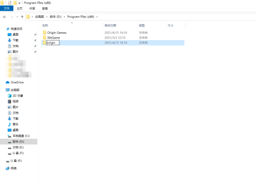 origin游戏显示没有安装游戏怎么办?origin游戏显示没有安装游戏解决方法_wishdown.com origin游戏显示没有安装游戏怎么办?origin游戏显示没有安装游戏解决方法_wishdown.com