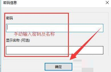 Bandizip怎么添加密码管理?Bandizip添加密码管理教程_wishdown.com Bandizip怎么添加密码管理?Bandizip添加密码管理教程_wishdown.com