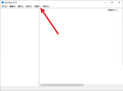 Bandizip怎么设置工具栏?Bandizip设置工具栏教程_wishdown.com Bandizip怎么设置工具栏?Bandizip设置工具栏教程_wishdown.com