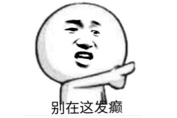别在这理发店是什么意思梗_wishdown.com 别在这理发店是什么意思梗_wishdown.com