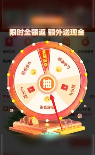 拼多多怎么免单全额退款_wishdown.com 拼多多怎么免单全额退款_wishdown.com