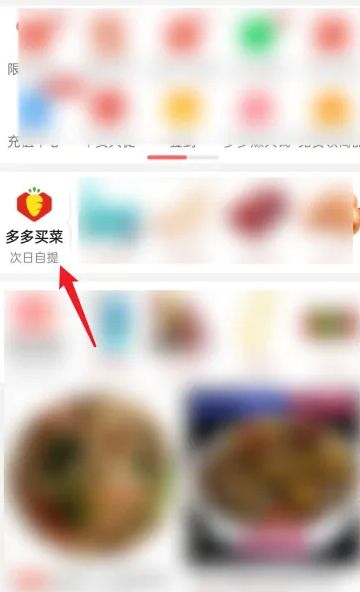 拼多多怎么免单全额退款_wishdown.com 拼多多怎么免单全额退款_wishdown.com