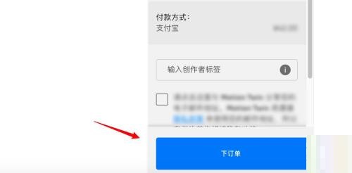 epic怎么送游戏给好友?epic送游戏给好友方法_wishdown.com epic怎么送游戏给好友?epic送游戏给好友方法_wishdown.com