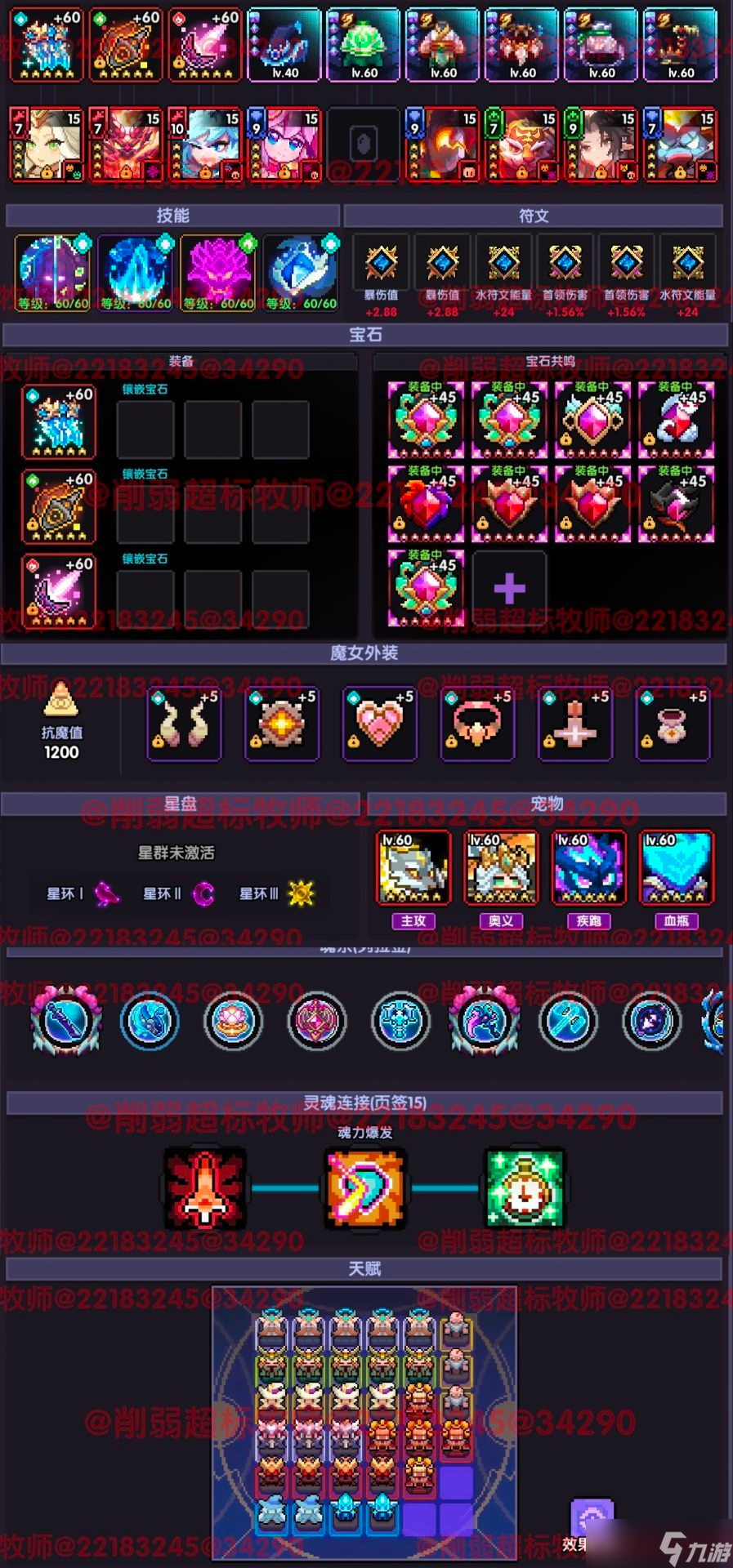 �ҵ�����  ��������    �������� BD    ���� �� �缧x ��ʦ  ����