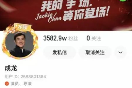 成龙直播在哪里看_wishdown.com 成龙直播在哪里看_wishdown.com