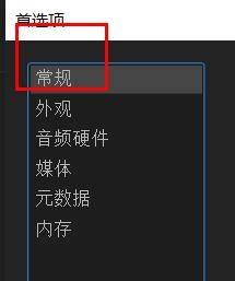 Adobe Media Encoder 2020怎么关闭平行编码?Adobe Media Encoder 2020关闭平行编码教程_wishdown.com Adobe Media Encoder 2020怎么关闭平行编码?Adobe Media Encoder 2020关闭平行编码教程_wishdown.com