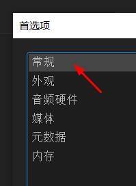 Adobe Media Encoder 2020如何启用平行编码?Adobe Media Encoder 2020启用平行编码教程_wishdown.com Adobe Media Encoder 2020如何启用平行编码?Adobe Media Encoder 2020启用平行编码教程_wishdown.com