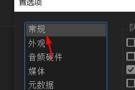 Adobe Media Encoder 2020项目缺失如何打开?Adobe Media Encoder 2020项目缺失打开方法_wishdown.com Adobe Media Encoder 2020项目缺失如何打开?Adobe Media Encoder 2020项目缺失打开方法_wishdown.com