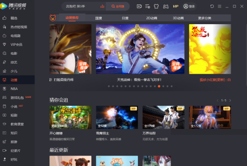 ��Ѷ��Ƶɫ��������ã���Ѷ��Ƶɫ�����ý̳�