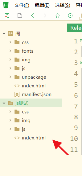 hbuilderx��ô�۵���������Ŀ��hbuilderx�۵���������Ŀ�̳�