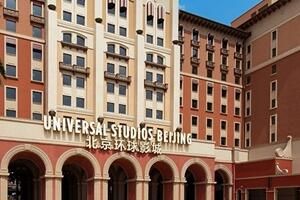 北京环球度假区什么时候恢复营业具体开放时间_wishdown.com 北京环球度假区什么时候恢复营业具体开放时间_wishdown.com