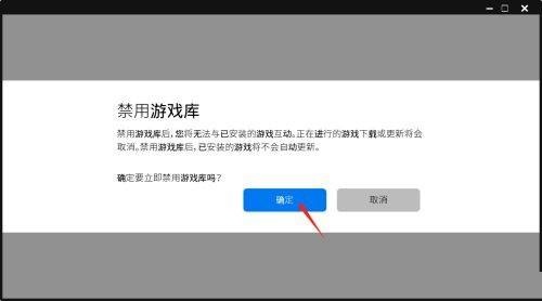 epic游戏平台怎么隐藏游戏库?epic游戏平台隐藏游戏库教程_wishdown.com epic游戏平台怎么隐藏游戏库?epic游戏平台隐藏游戏库教程_wishdown.com