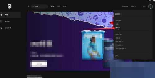 epic怎么看自己是哪个区?epic看自己是哪个区方法_wishdown.com epic怎么看自己是哪个区?epic看自己是哪个区方法_wishdown.com