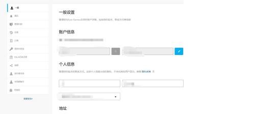 epic怎么看自己是哪个区?epic看自己是哪个区方法_wishdown.com epic怎么看自己是哪个区?epic看自己是哪个区方法_wishdown.com