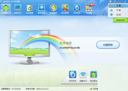 ��ɽ��ʿ��ô���Ĳ����ļ����·������ɽ��ʿ���Ĳ����ļ����·���̳�