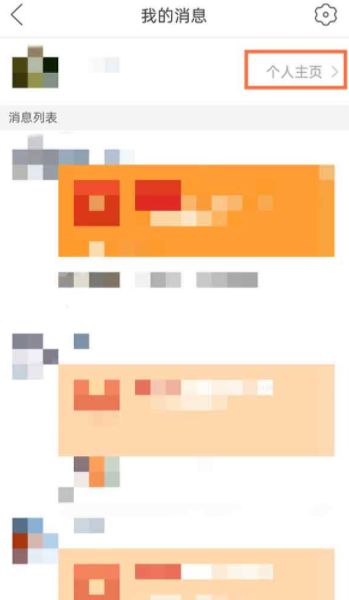 拼多多拼小圈视频怎么删除_wishdown.com 拼多多拼小圈视频怎么删除_wishdown.com