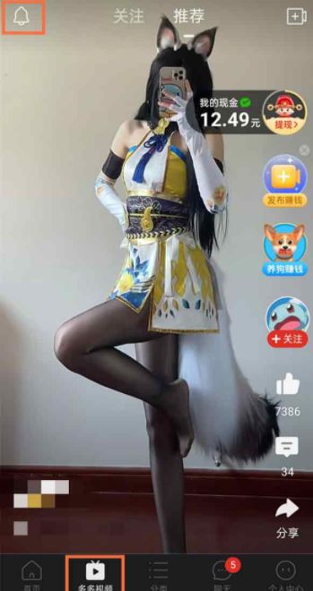 拼多多拼小圈视频怎么删除_wishdown.com 拼多多拼小圈视频怎么删除_wishdown.com