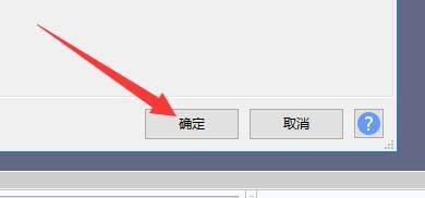 Audacity怎么打开多轨独奏按钮?Audacity打开多轨独奏按钮教程_wishdown.com Audacity怎么打开多轨独奏按钮?Audacity打开多轨独奏按钮教程_wishdown.com