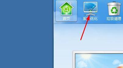 ��ɽ��ʿ��ôϵͳ�Ż�?��ɽ��ʿϵͳ�Ż��̳�